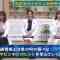 [231007-1900][ＴＯＫＹＯ　ＭＸ１]カンニング竹山のイチバン研究所.mp4-00002
